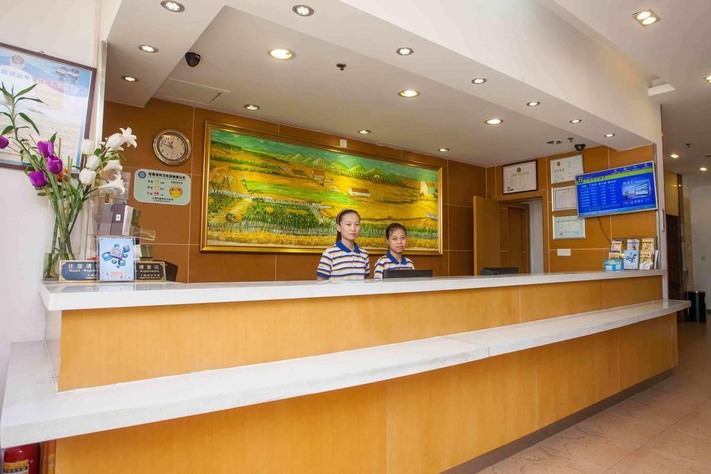 7Days Inn Beijing Guanzhuang Metro Station المظهر الخارجي الصورة